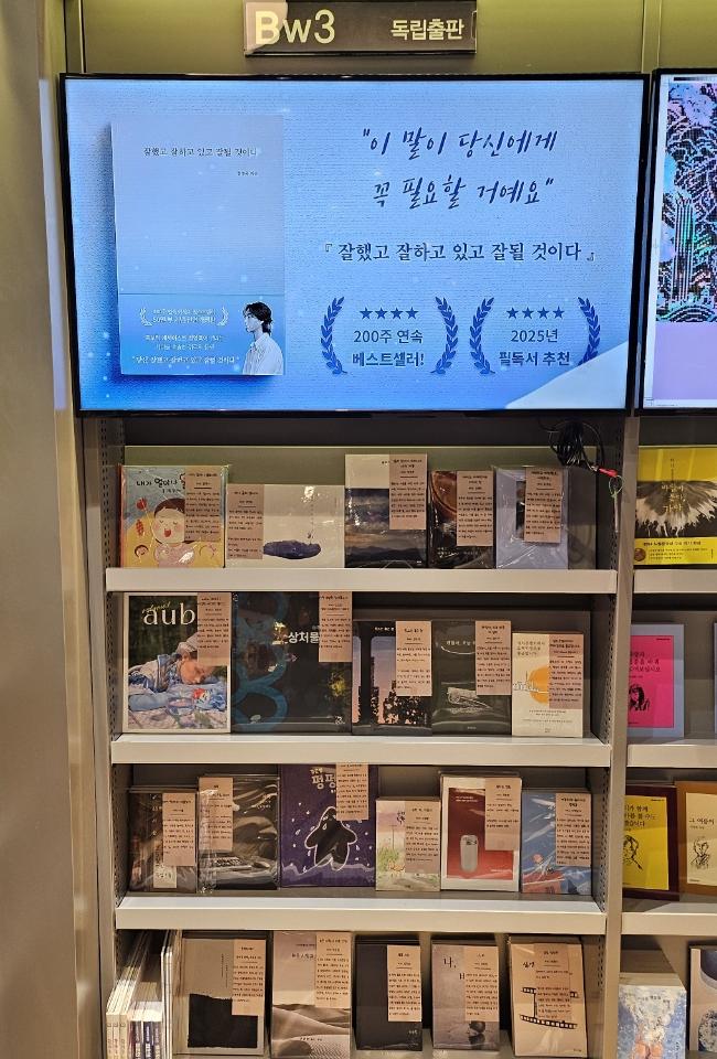 영풍문고 홍대점