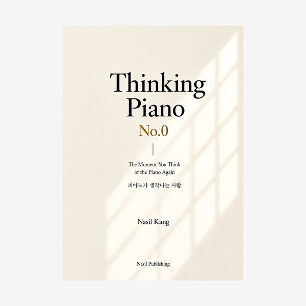 Thinking Piano No.0